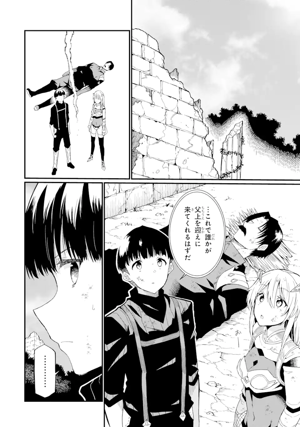 Honyaku no Sainou de Ore Dake ga Sekai wo Kaihen Dekiru Ken – Hazure Sainou Honyaku de Kizukeba Sekai Saikyou ni Nattemashita - Chapter 21.1 - Page 6